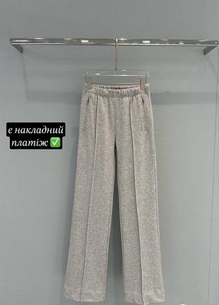 Штани жіночі acne studios прямі вільні сірі меланж на резинці