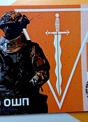210 отдельный штурмовой полк" картмаксимум