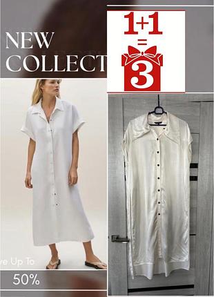1+1=3 сукня сорочка massimo dutti міді