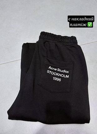Штани жіночі acne studios чорні прямі на резинці