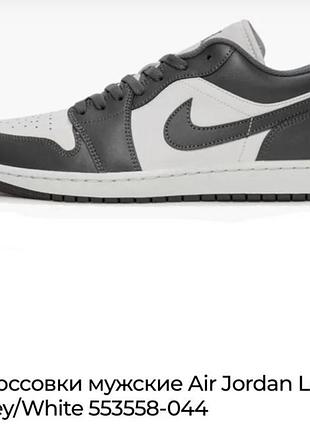 Кроссовки nike air jordan p 45 оригинал