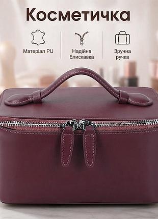 Женская косметичка lesko #9010 burgundy несесер органайзер бьюти кейс сумка органайзер каркасный