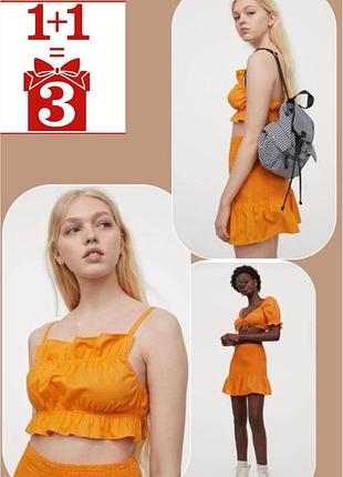 1+1=3 тренд костюм спідниця топ h&m divided спідниця кроп гумка рюшу