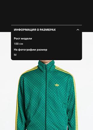Олімпійка adidas 2