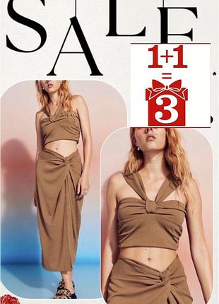 1+1=3 костюм h&m trend міді спідниця топ халтер хакі коричневий