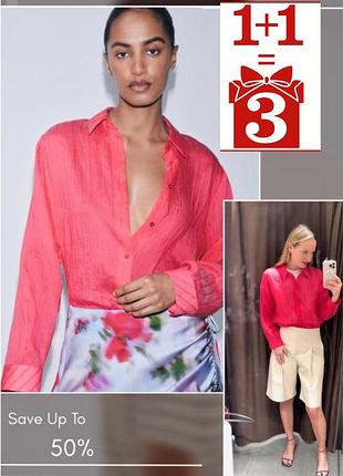 1+1=3 базова легка сорочка блуза zara принт смужка фуксія
