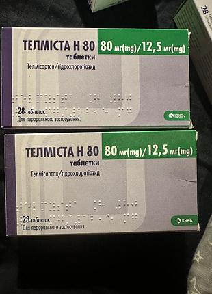 Телміста н80