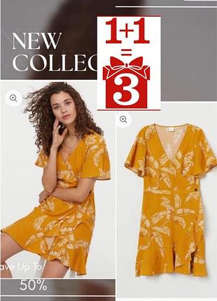 1+1=3 легка сукня в принт на запах h&m