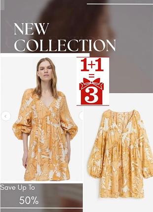 1+1=3 легка сукня туніка h&m в принт віскоза