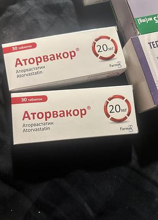 Аторвакол 20