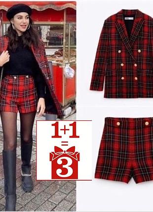 1+1=3 базові шорти zara в клітинку вовна клетка твід костюм