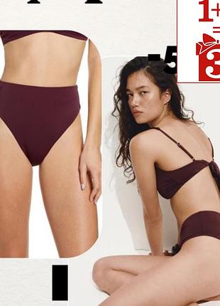 1+1=3 плавки бразиліана h&m swim brazilian high waist висока талія бордо