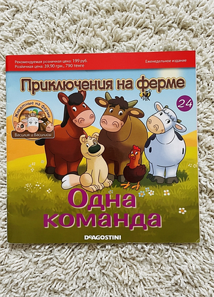 Детская книга