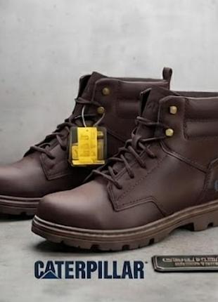 Черевики демісезон сат  caterpillar оригінальні