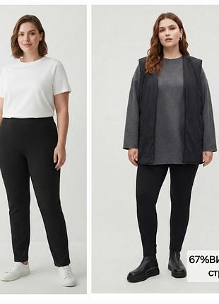 Новые/67%вискоза/леггинсы/m&s