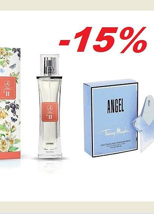 Духи lambre №11 объем 20мл франция angel от thierry mugler.