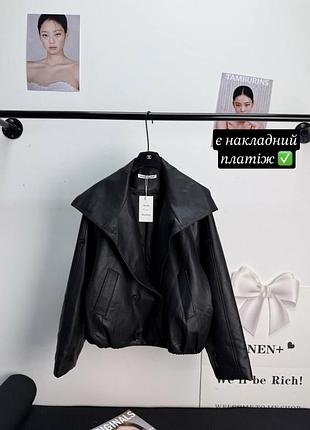 Куртка косуха жіноча acne studios чорна з pu шкіри оверсайз