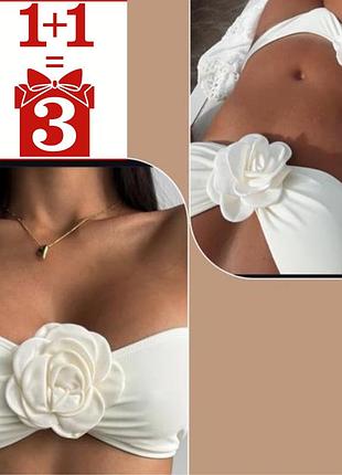 1+1=3 тренд купальник роздільний shein 3d квіти молочний