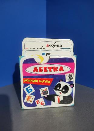 Детская азбука