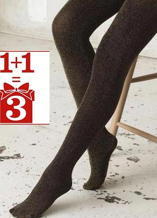 1+1=3 колготи люрекс золото beck söndergaard sondergaard glitz toro срібло глітер блиск