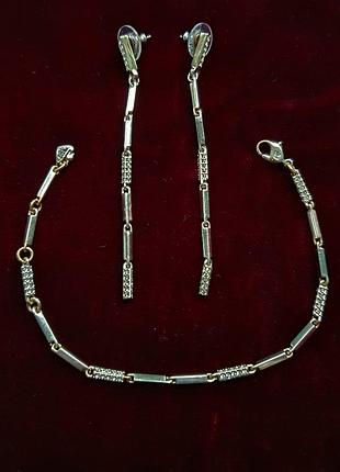 Набор украшений (браслет и серьги) от swarovski