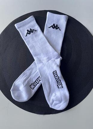 Шкарпетки білі kappa з махровою стопою