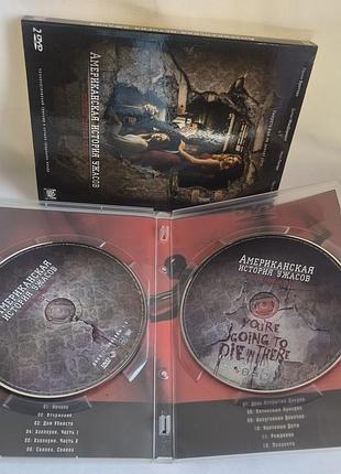 Dvd американская история ужасов. сезон 1 (лицензия, слип-кейс)