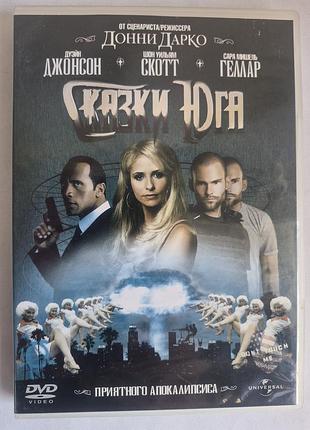 Лицензионный dvd «сказки юга» (southland tales, 2006)
