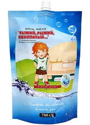 Крем-мило дитяче рудий, конопатий (дой-пак) 700г тм fitodoctor