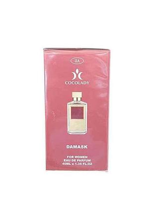 Парфумована вода для жінок 40мл damask аромат francis kurkdjian baccar 540 f тм cocolady