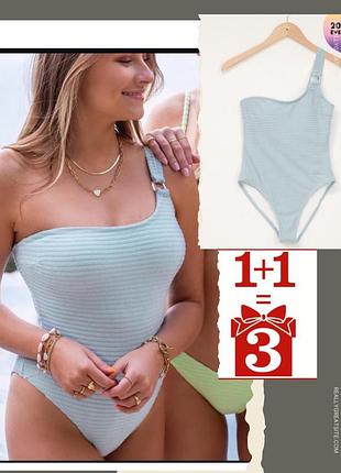 1+1=3 оригінальний купальник на одне плече my jewellery суцільний