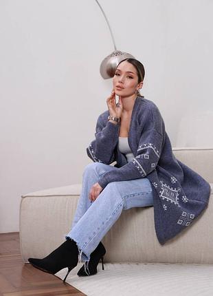 Кардиган новинка
