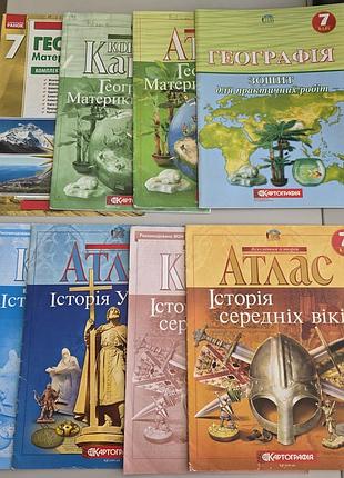 Комплект учебных материалов за 7 класс атласы контурные карты по географии и истории тетрадь для практичних робот картография ранок