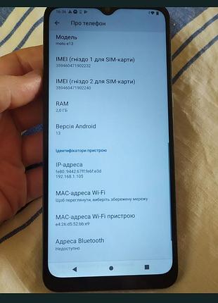 Motorola e13 3