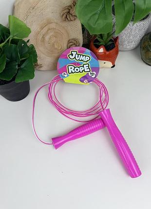Скакалка рожева