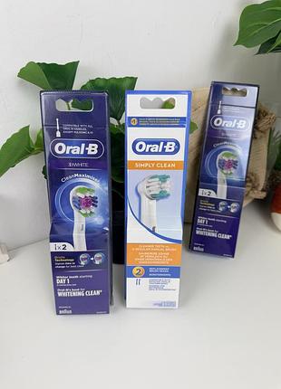 Насадки на щітку зубну електричну oral b оригинал