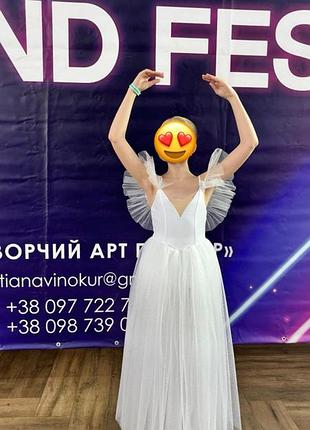 Балетна біла сукня