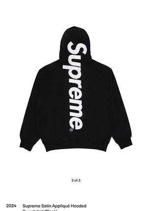 Худі supreme