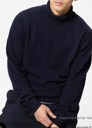 Светр uniqlo