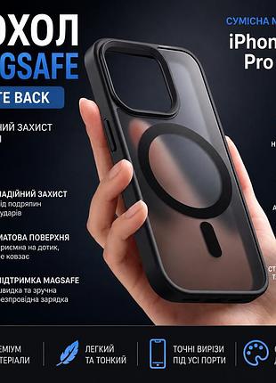 Чохол на iphone 15 pro max матовий напівпрозорий magsafe black