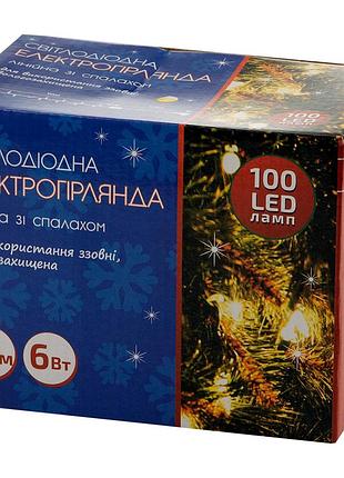 Електрогірлянда led - лінійна вологозахист зовнішня зі спалахом, тепло-біла, 100led, 10м, 6w (bpny)