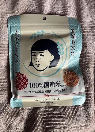 Ishizawa laboratory японська маска рисова з ефектом звуження пір keana rice mask (10шт)