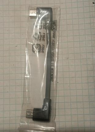 Кабель  microusb- microusb