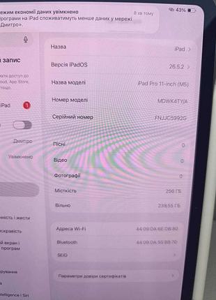 Планшет планшетный компьютер б/у apple ipad pro 11" m5 2025 wi-fi 256gb (mdwk4ty/a) a3357