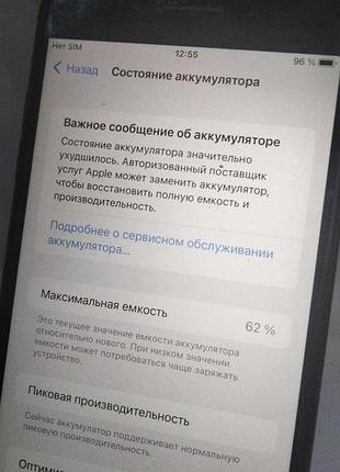 Мобильный телефон смартфон б/у apple iphone 7 plus 32gb
