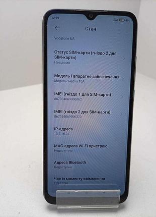 Мобильный телефон смартфон б/у xiaomi redmi 10a 4/64gb