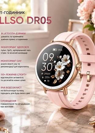 Смарт-годинник для жінок cillso dr05, 1,27″ hd, bluetooth-дзвінки, пульс, сон, стрес, 110+ спортрежимів, ip68, рожевий