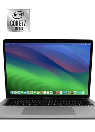 Ультрабук apple macbook pro 13 (2020) / 13.3" (2560x1600) ips / intel core i7-1068ng7 (4 (8) ядра по 2.3 - 4.1 ghz) / 16 gb ddr4 /