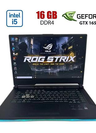 Игровой ноутбук б-класс asus rog strix g g531gt / 15.6" (1920x1080) ips / intel core i5-9300h (4 (8) ядер по 2.40 - 4.1 ghz) / 16