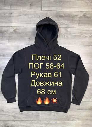 Чоловіча кофта худі h we 3